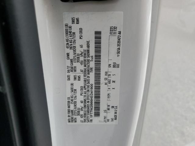 2017 Ford F250 Super Duty
