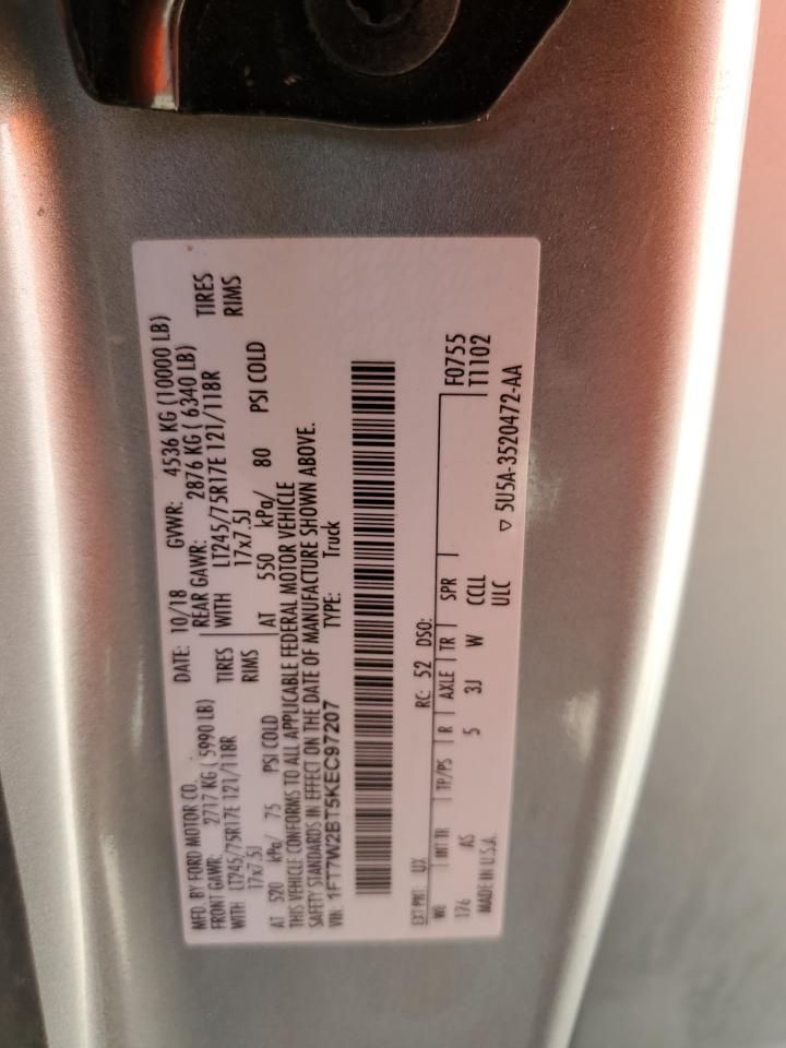 2019 Ford F250 Super Duty