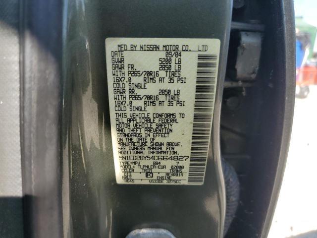 2004 Nissan Xterra xe