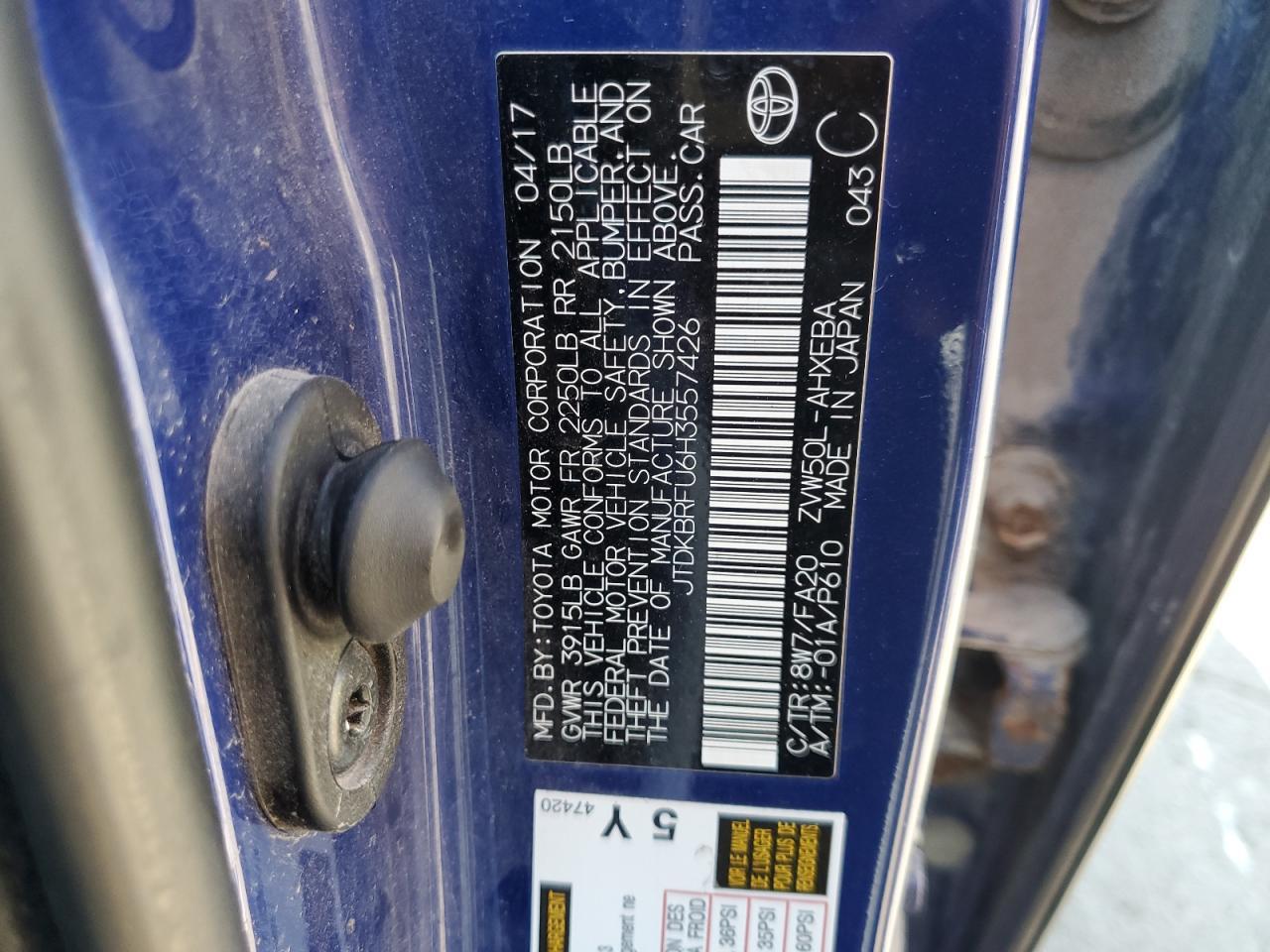 2017 Toyota Prius two