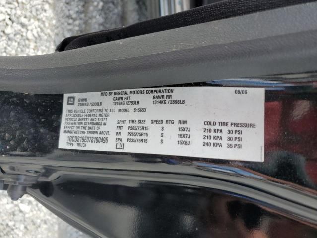 2007 Chevrolet Colorado