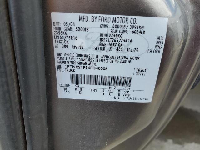 2004 Ford F250 Super Duty