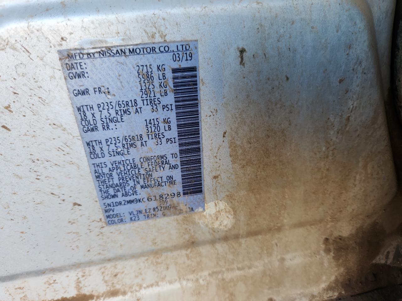 2019 Nissan Pathfinder s