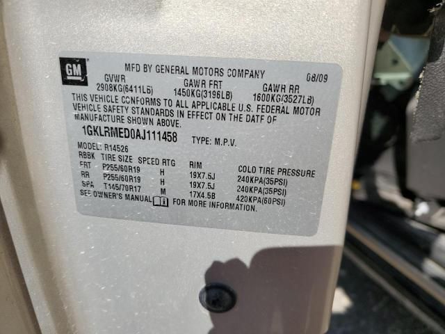 2010 GMC Acadia SLT-1