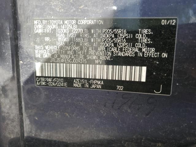 2012 Scion XB