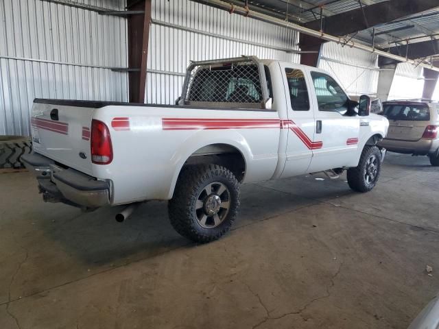 2006 Ford F250 Super Duty