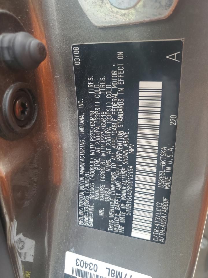 2008 Toyota Sequoia SR5