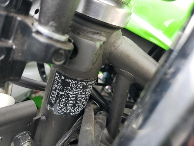 2025 Kawasaki EX500 H