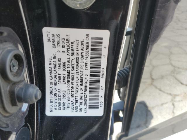2017 Honda Civic ex