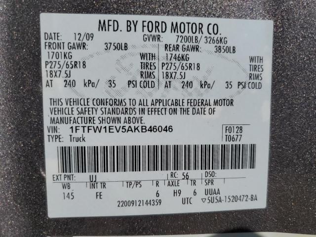 2010 Ford F150 Supercrew