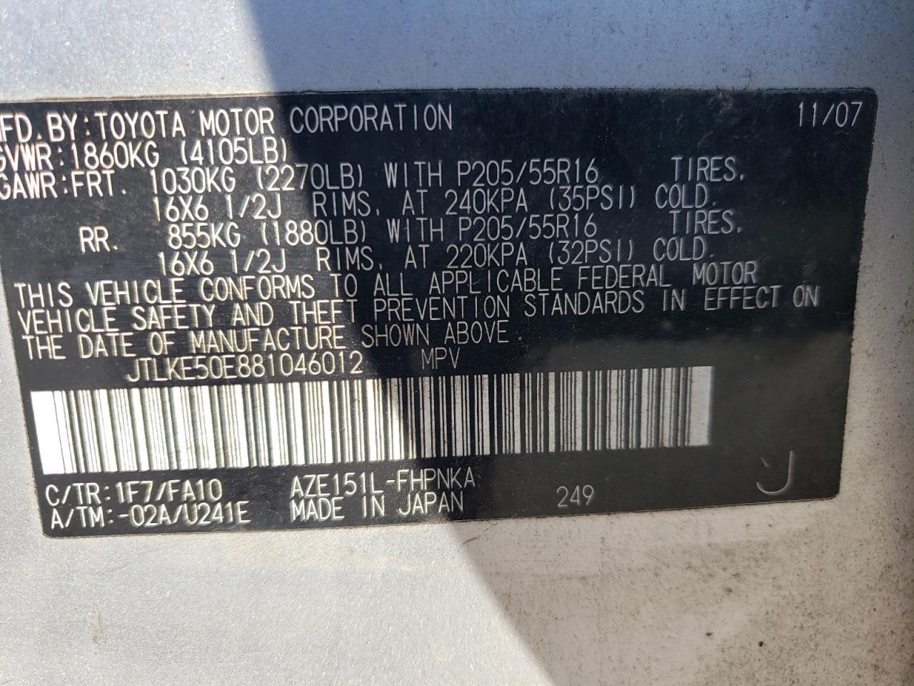 2008 Scion XB