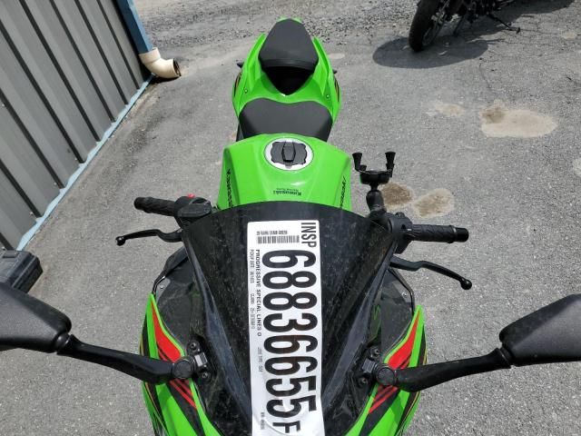 2020 Kawasaki EX400