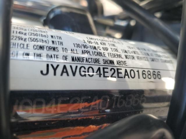 2014 Yamaha XV250