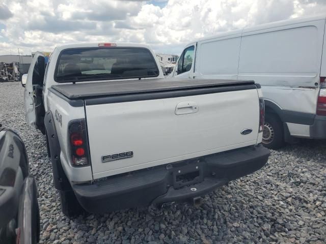 2006 Ford F250 Super Duty