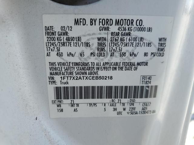 2012 Ford F250 Super Duty