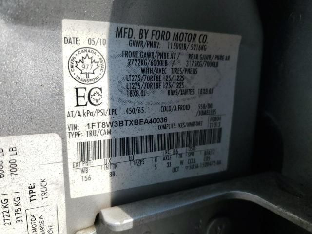 2011 Ford F350 Super Duty