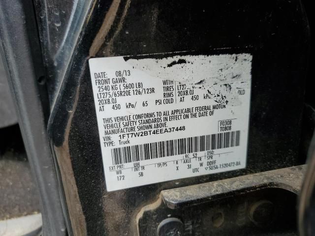 2014 Ford F250 Super Duty