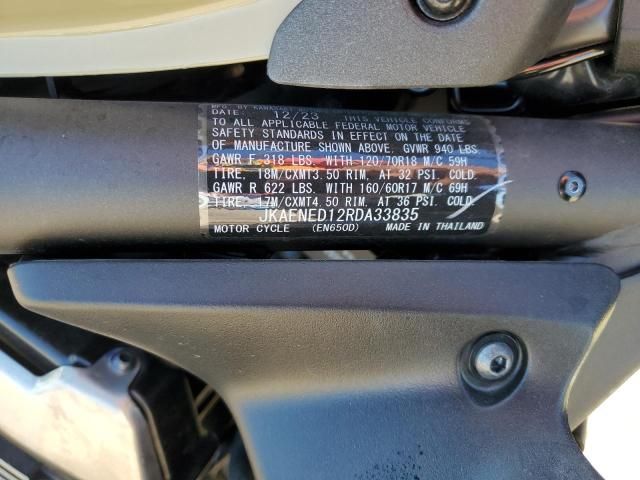 2024 Kawasaki EN650 D