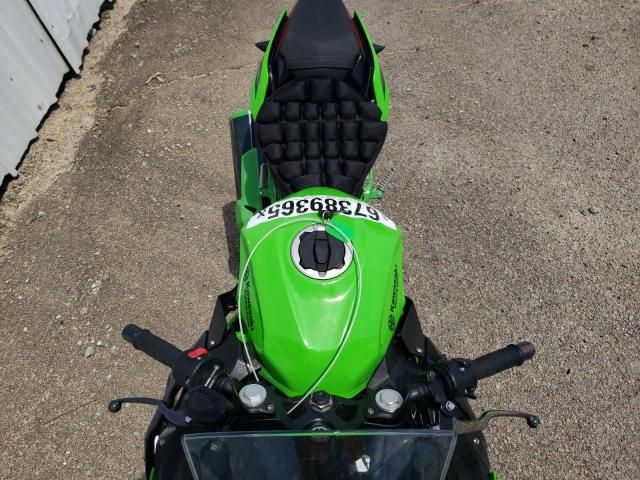 2023 Kawasaki EX400