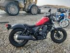 2017 Honda CMX300