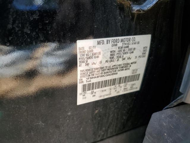 2012 Ford Explorer Limited