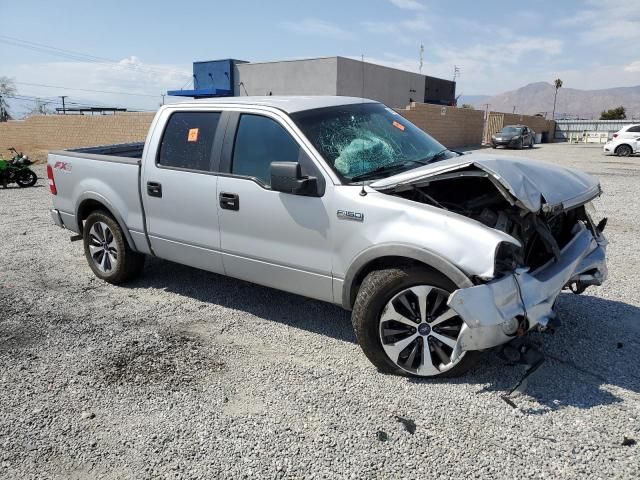 2007 Ford F150 Supercrew