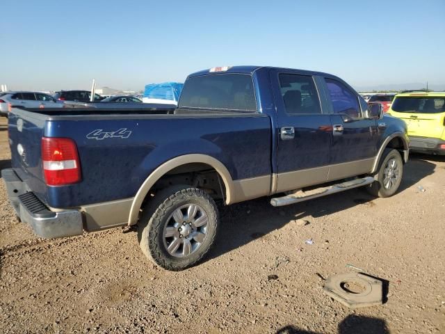 2008 Ford F150 Supercrew