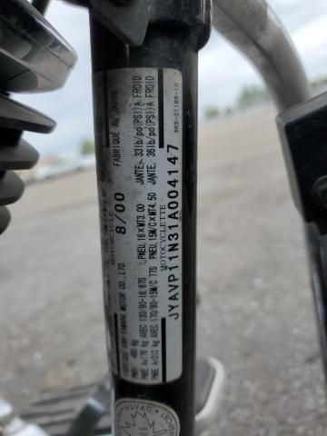 2001 Yamaha VP11 N