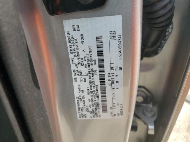 2018 Ford F250 Super Duty