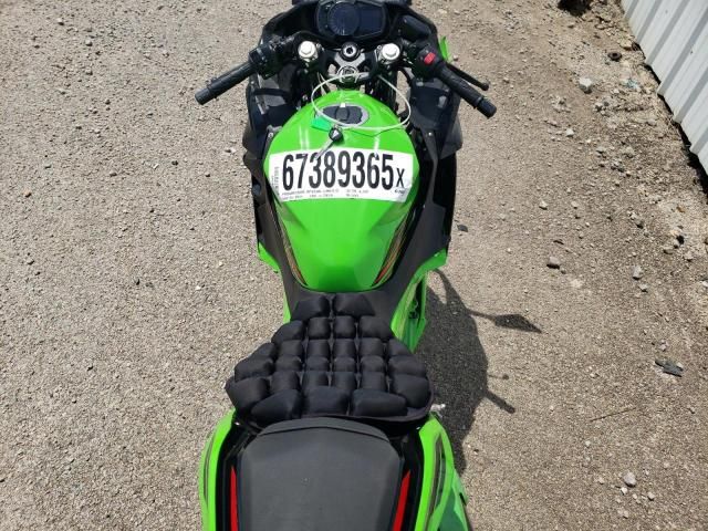 2023 Kawasaki EX400