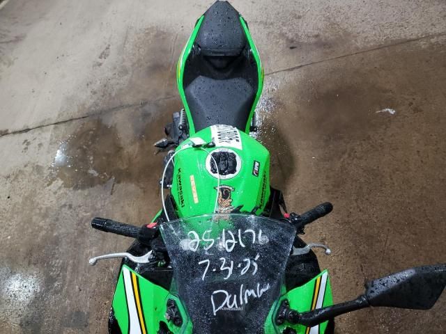 2025 Kawasaki EX500 H