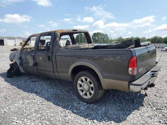 2007 Ford F250 Super Duty