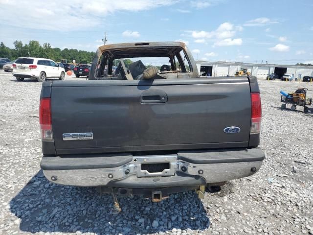 2007 Ford F250 Super Duty