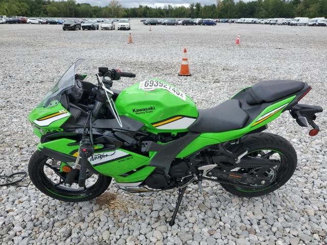 2025 Kawasaki EX500 H