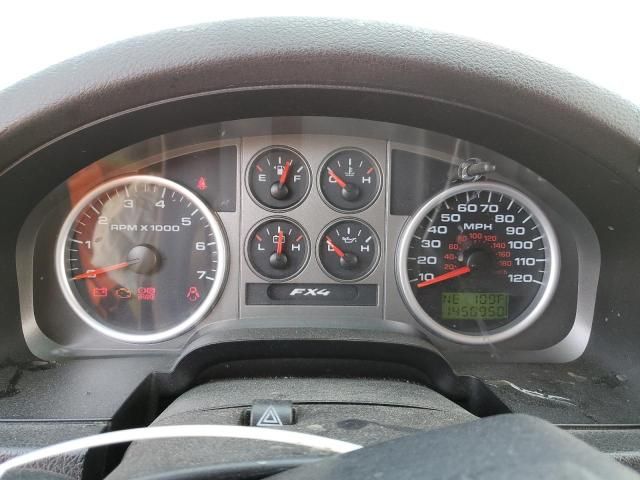 2007 Ford F150 Supercrew