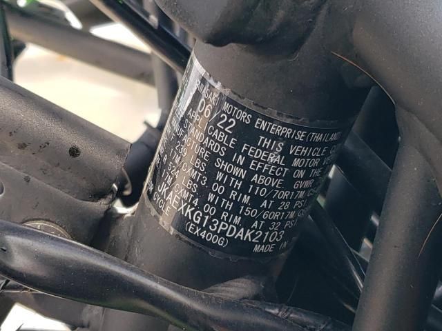 2023 Kawasaki EX400