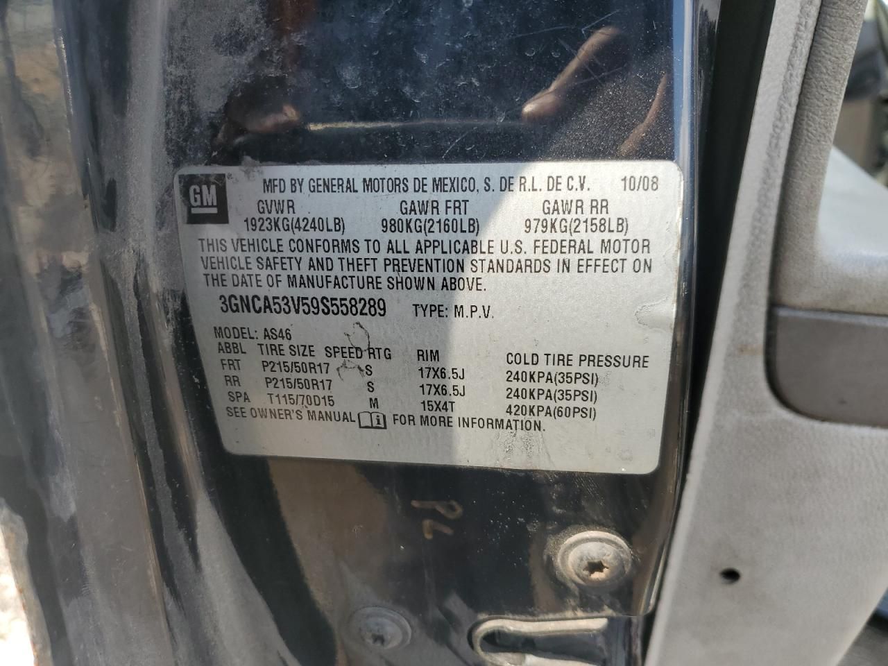 2009 Chevrolet Hhr lt