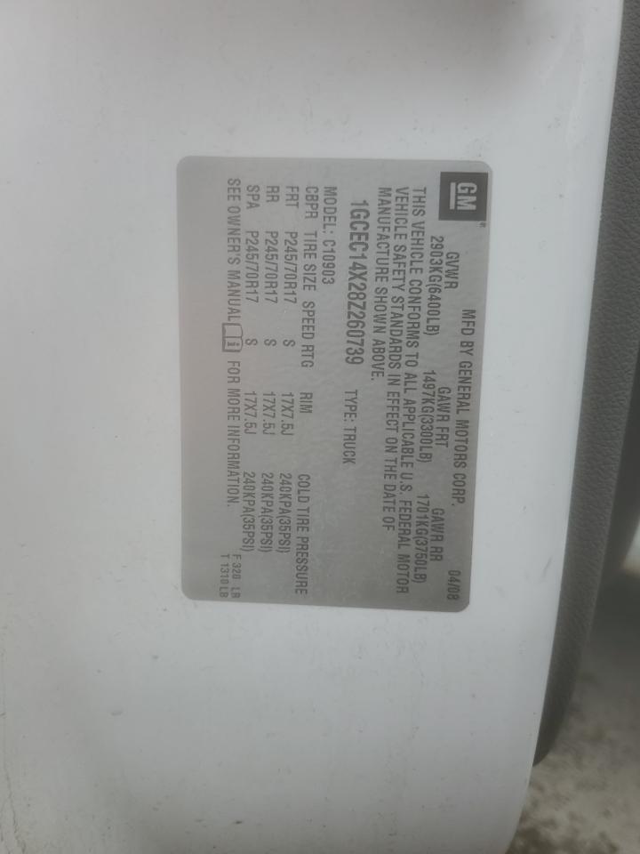 2008 Chevrolet Silverado C1500