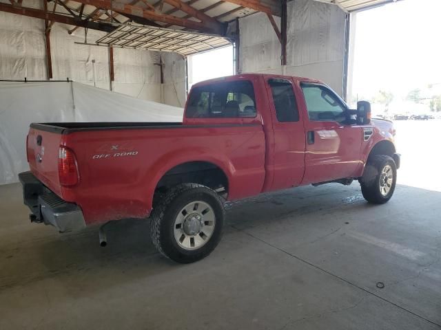 2008 Ford F250 Super Duty