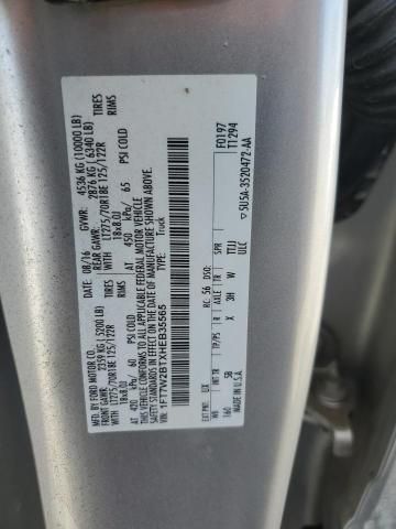 2017 Ford F250 Super Duty