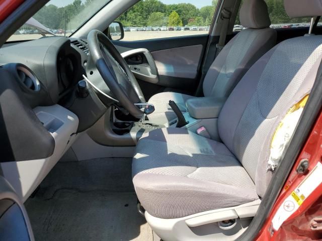 2008 Toyota Rav4