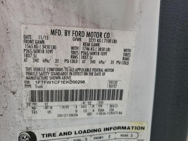 2014 Ford F150 Supercrew