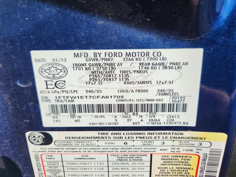 2012 Ford F150 Supercrew