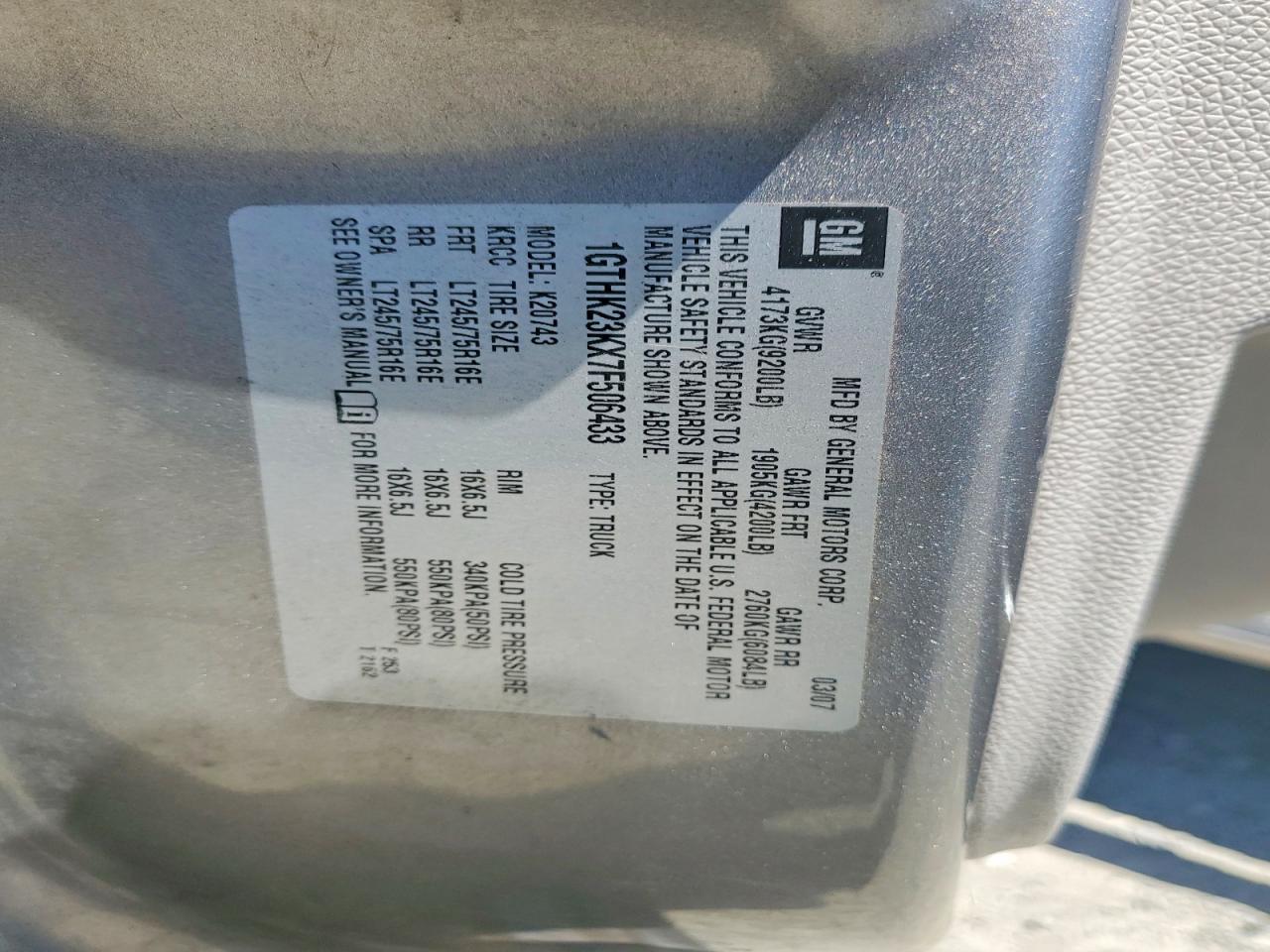 2007 GMC Sierra K2500 Heavy Duty