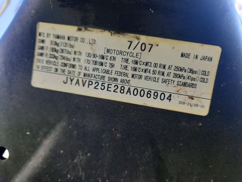2008 Yamaha XVS1300 CT