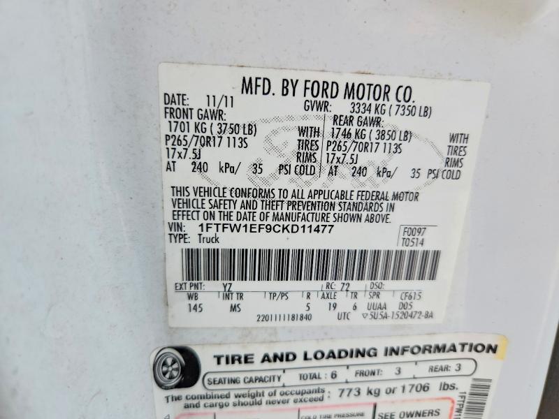 2012 Ford F150 Supercrew