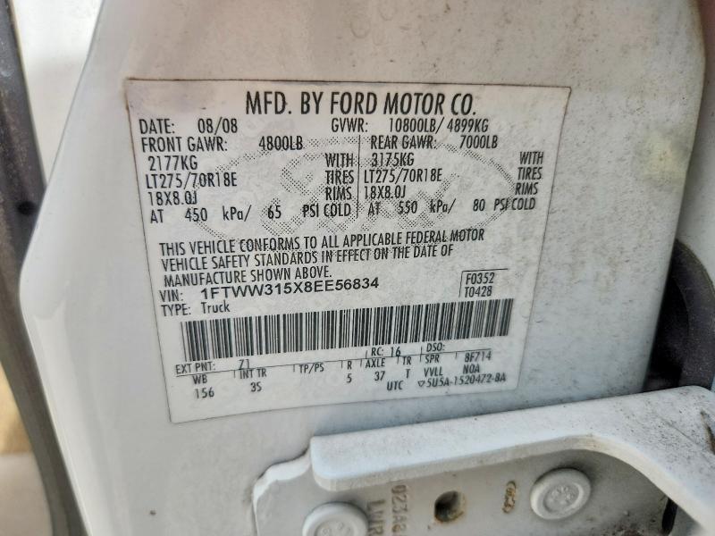 2008 Ford F350 SRW Super Duty