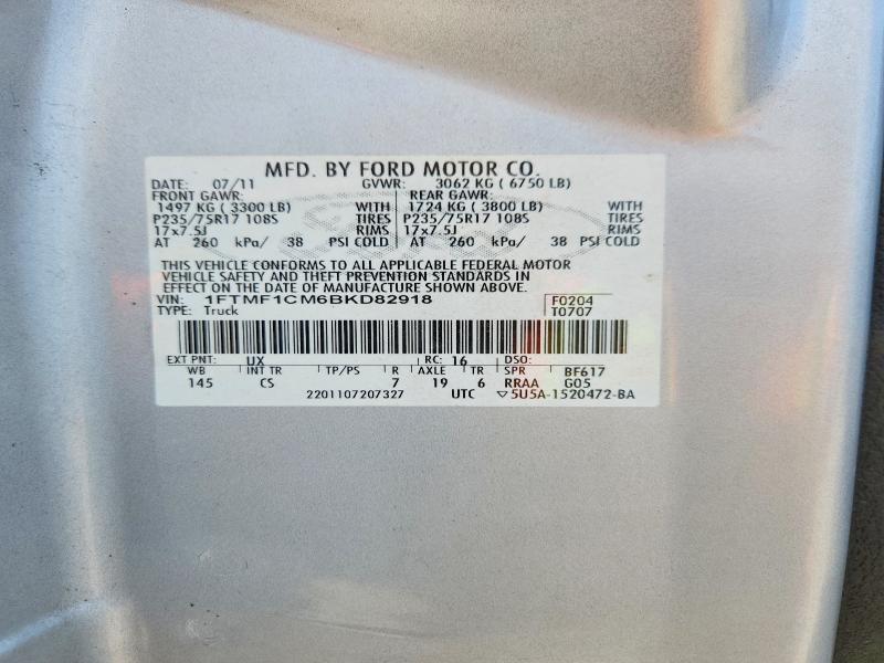 2011 Ford F150
