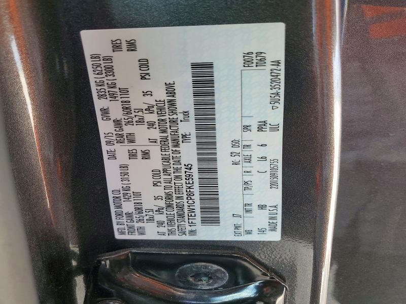 2015 Ford F150 Supercrew