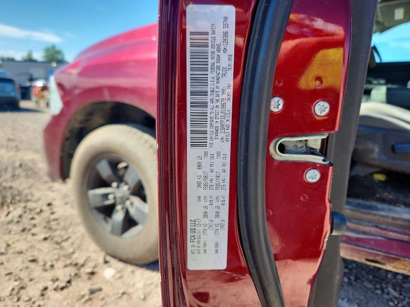 2018 Dodge RAM 1500 ST